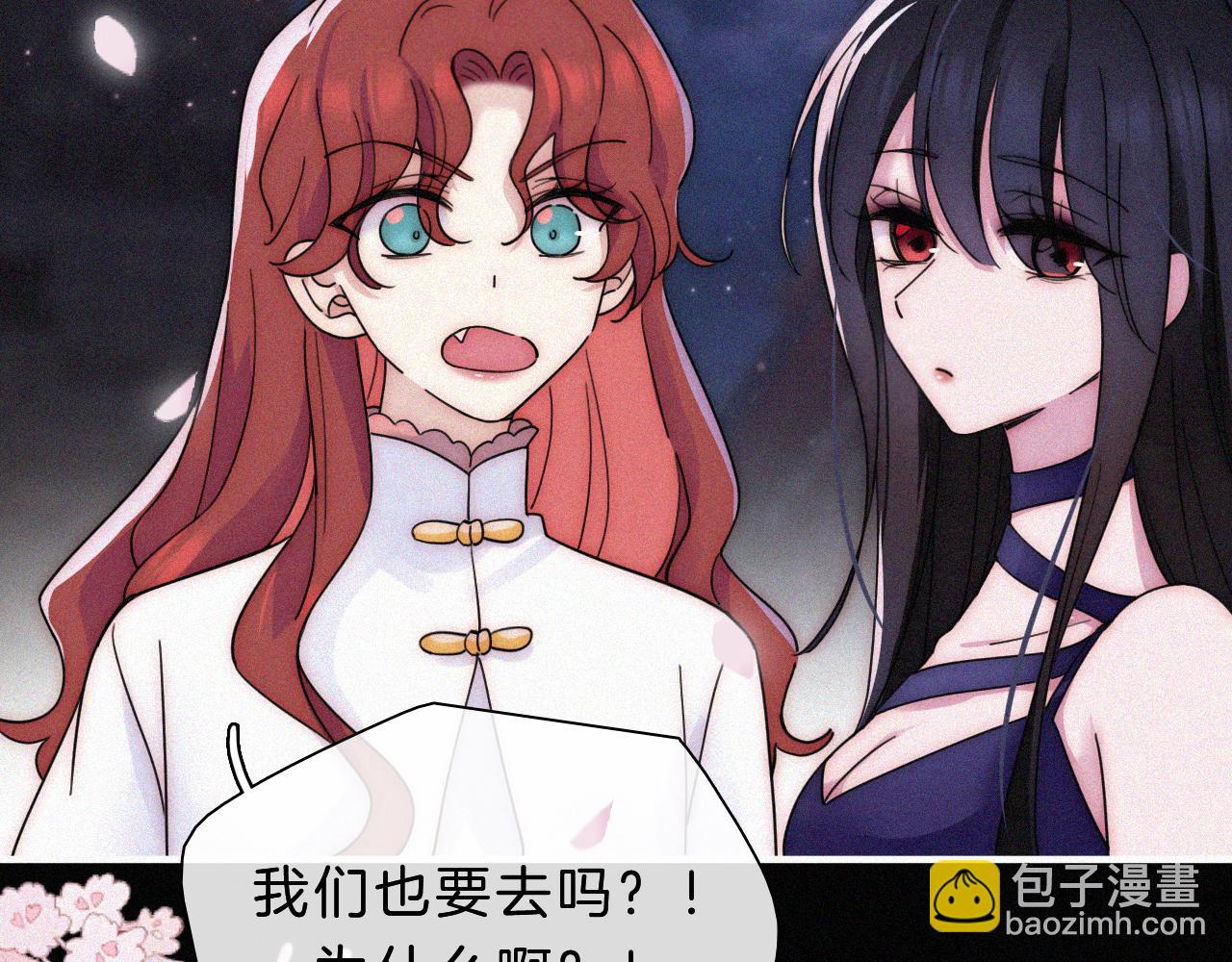 第178夜 赌气，巡夜。78
