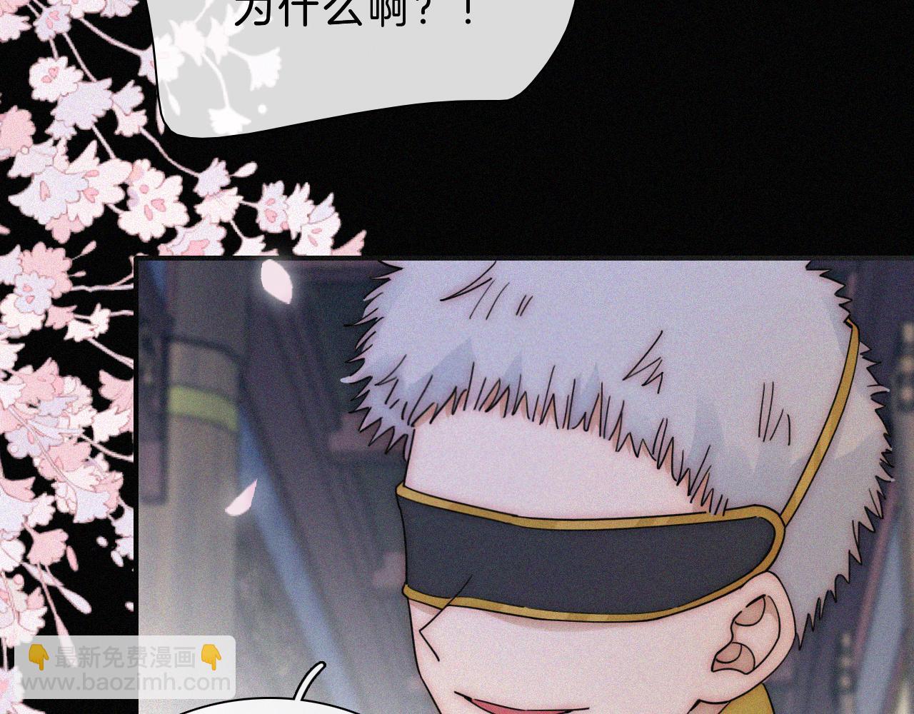 第178夜 赌气，巡夜。79
