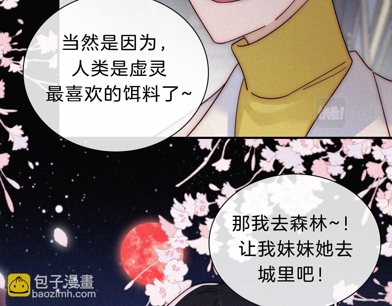 第178夜 赌气，巡夜。80