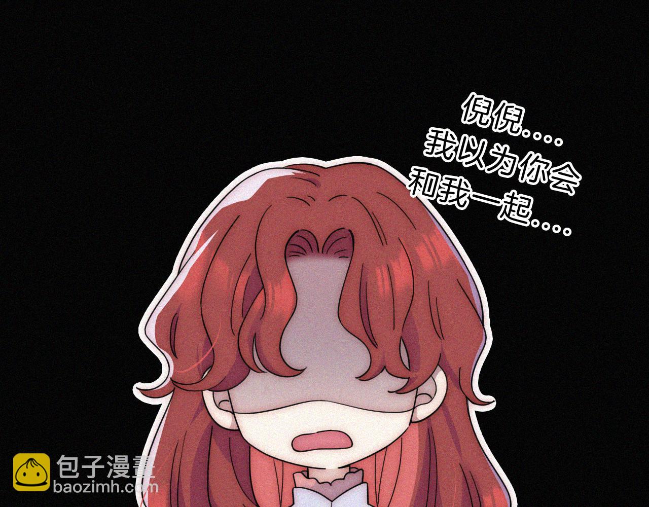 第178夜 赌气，巡夜。83