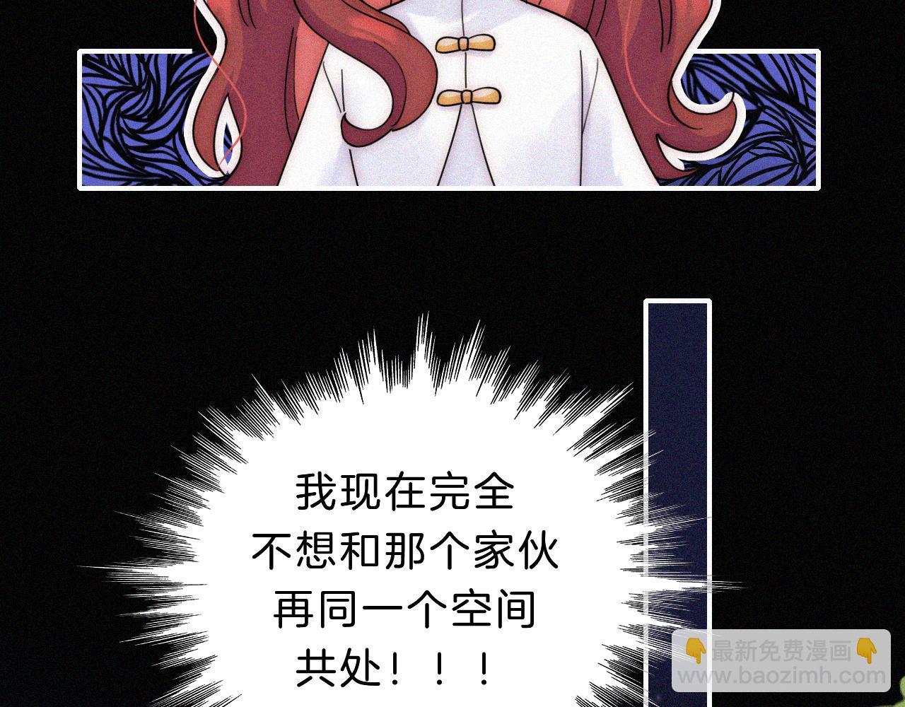 第178夜 赌气，巡夜。84