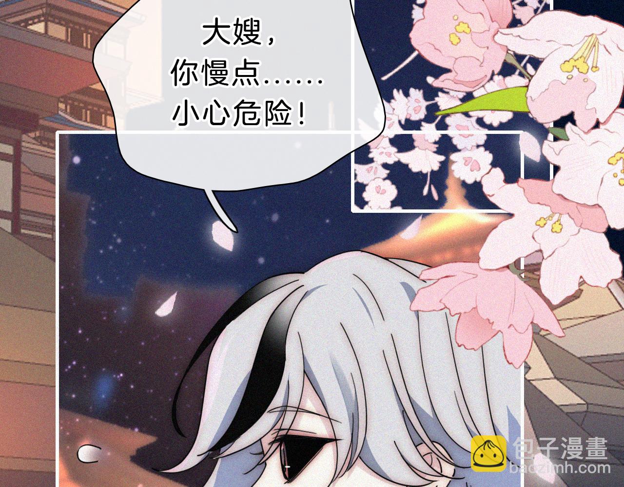 第178夜 赌气，巡夜。86