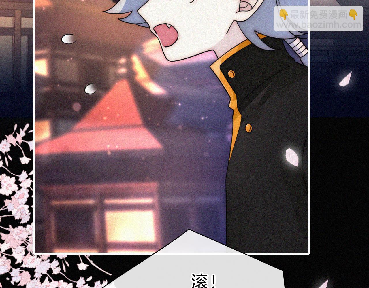 第178夜 赌气，巡夜。87