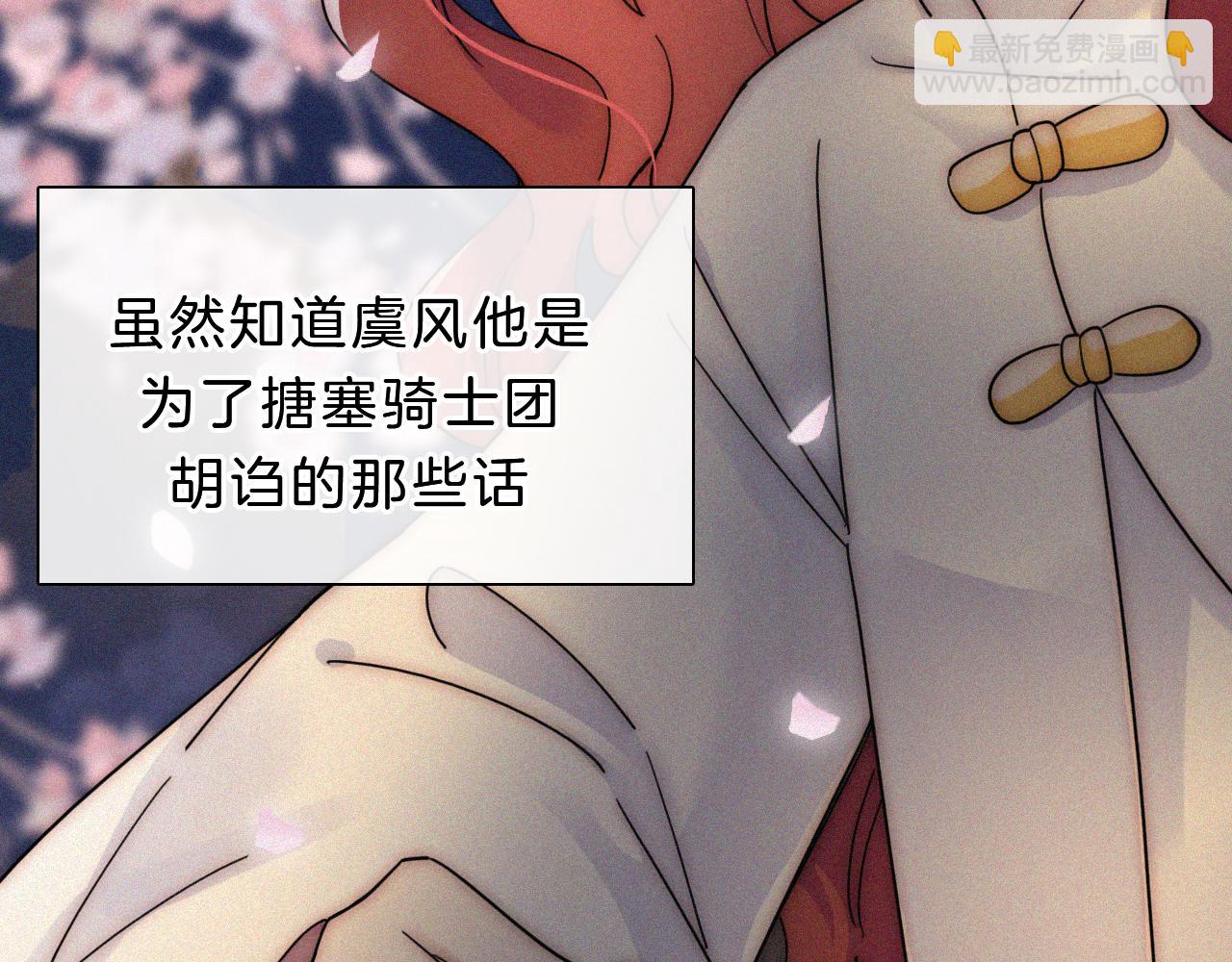 第178夜 赌气，巡夜。91