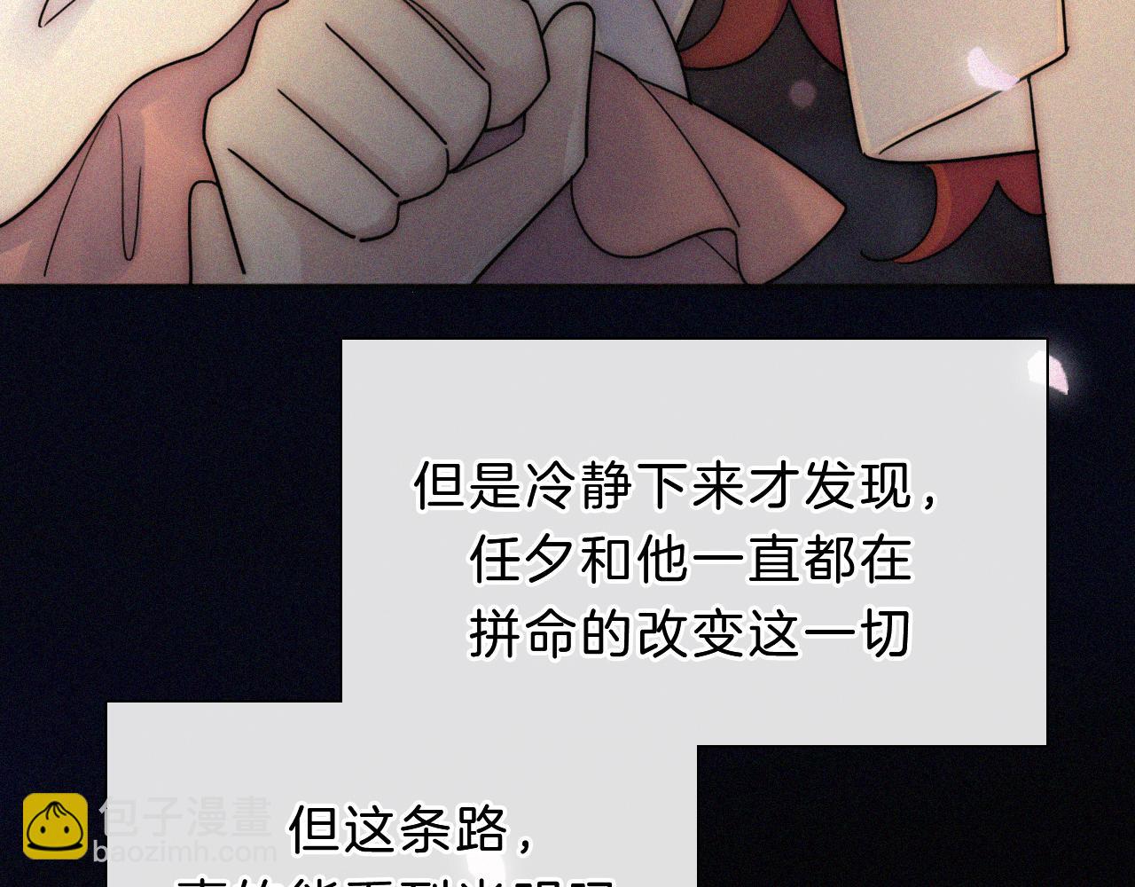 第178夜 赌气，巡夜。92
