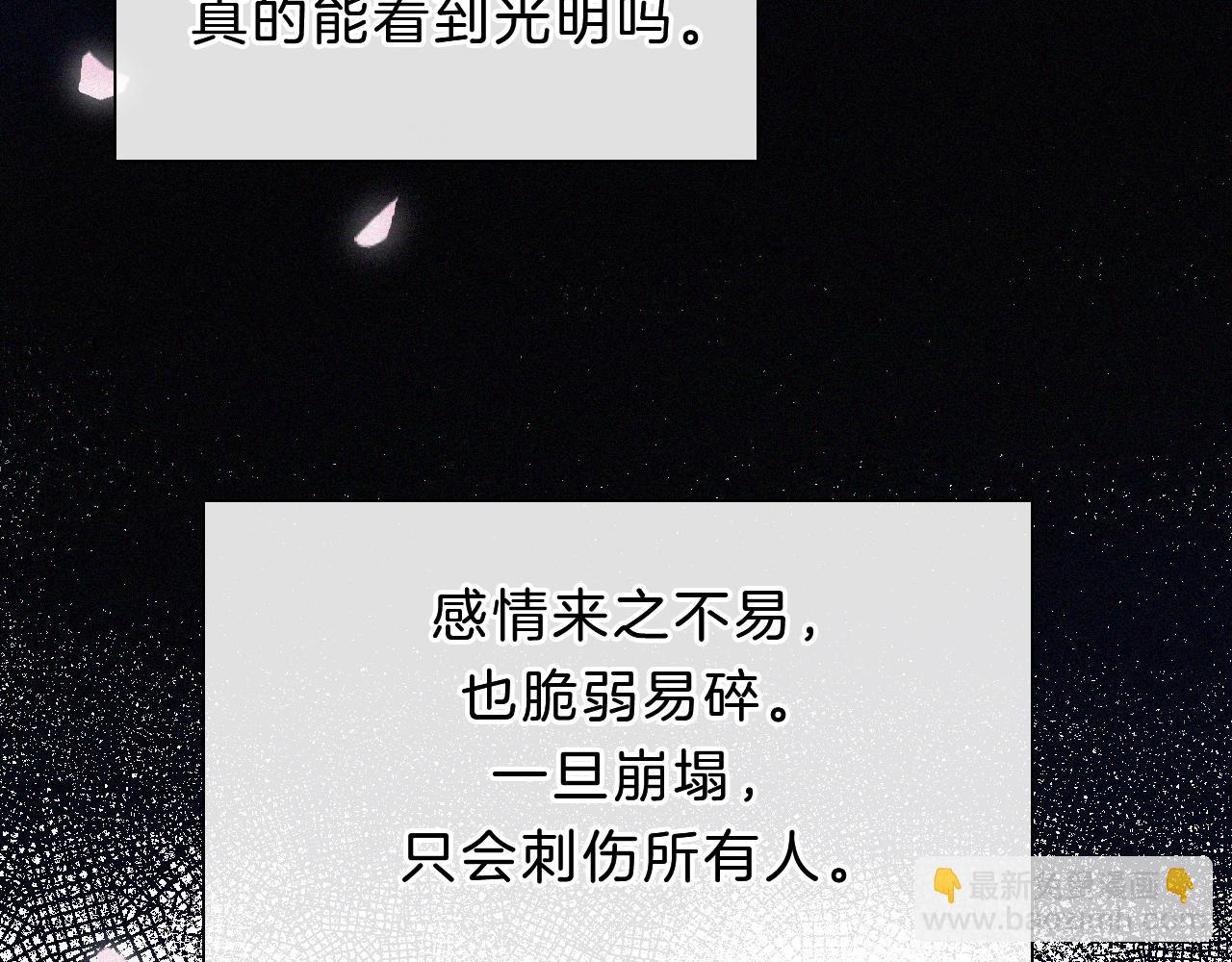 第178夜 赌气，巡夜。93