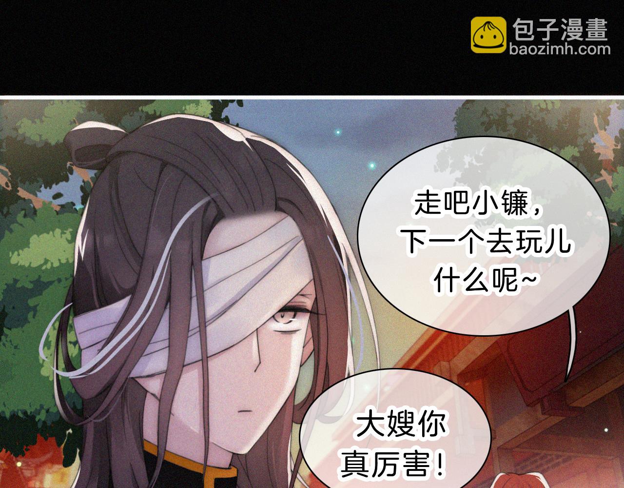 第179夜 夜游，独处18