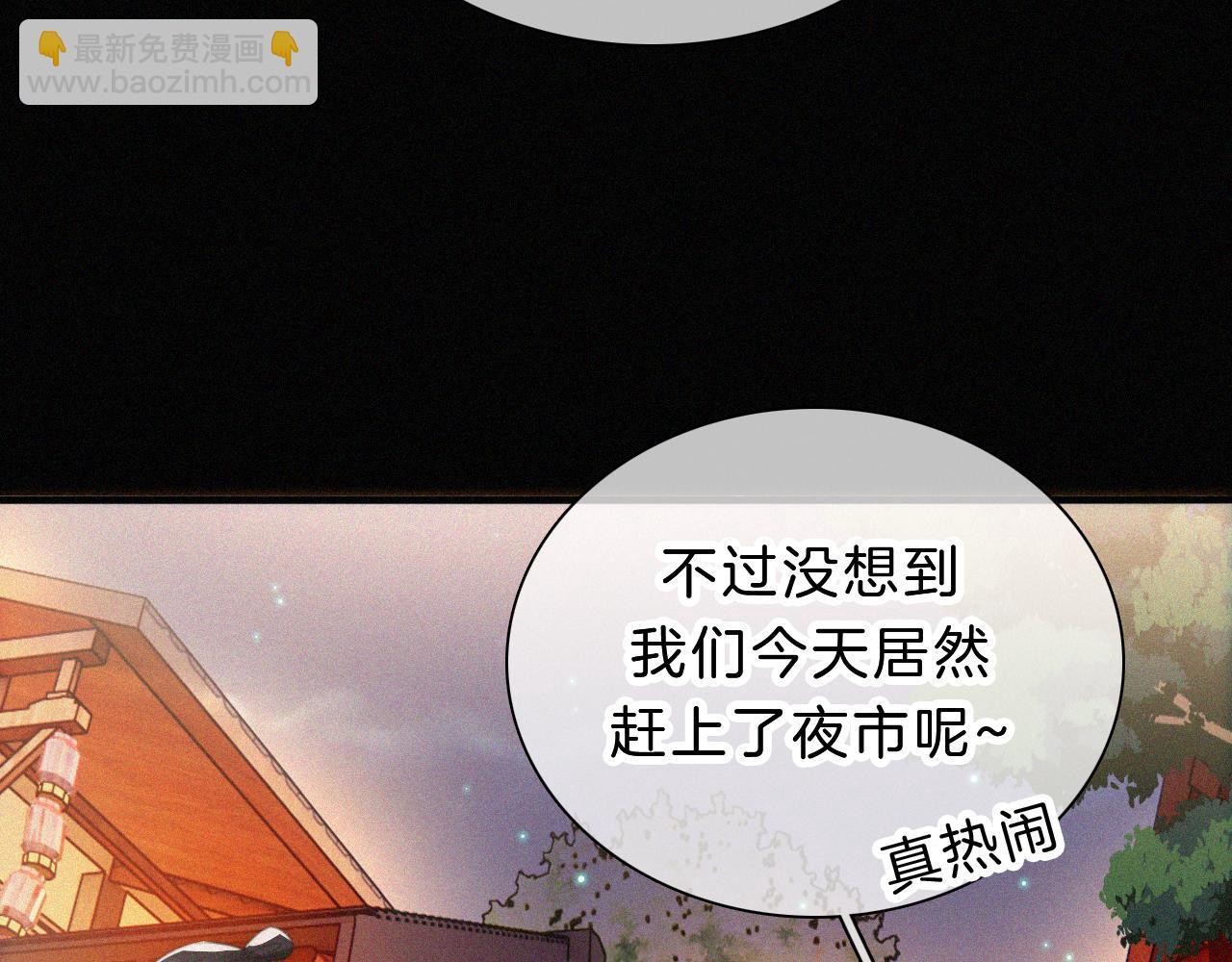 第179夜 夜游，独处20