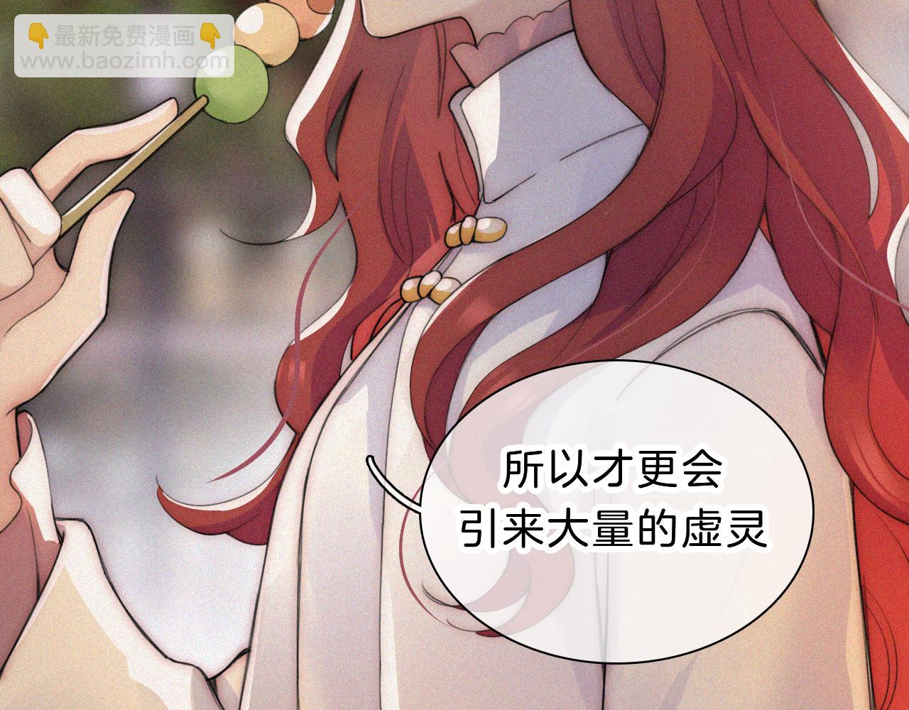 第179夜 夜游，独处23