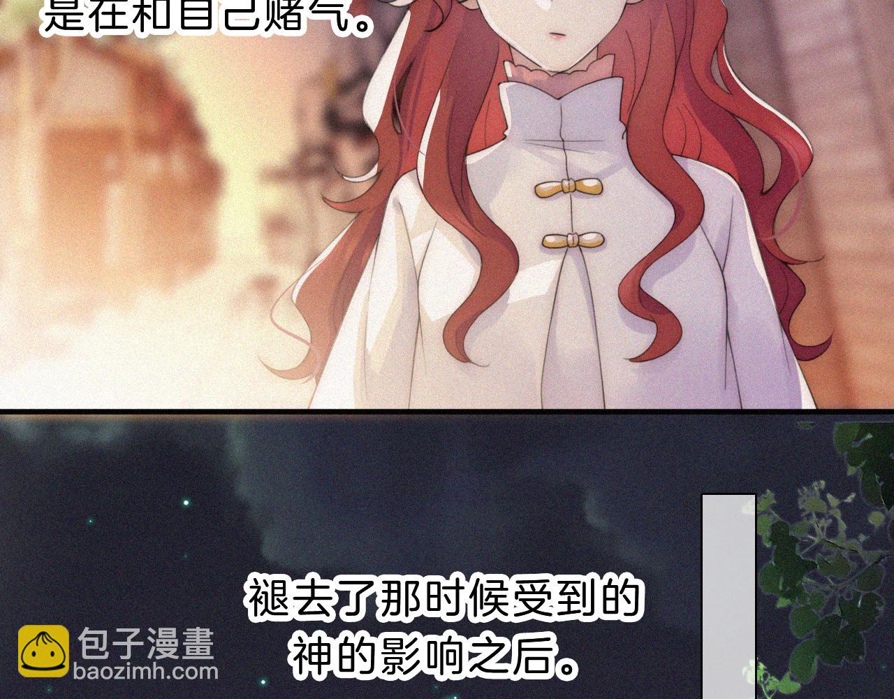 第179夜 夜游，独处27