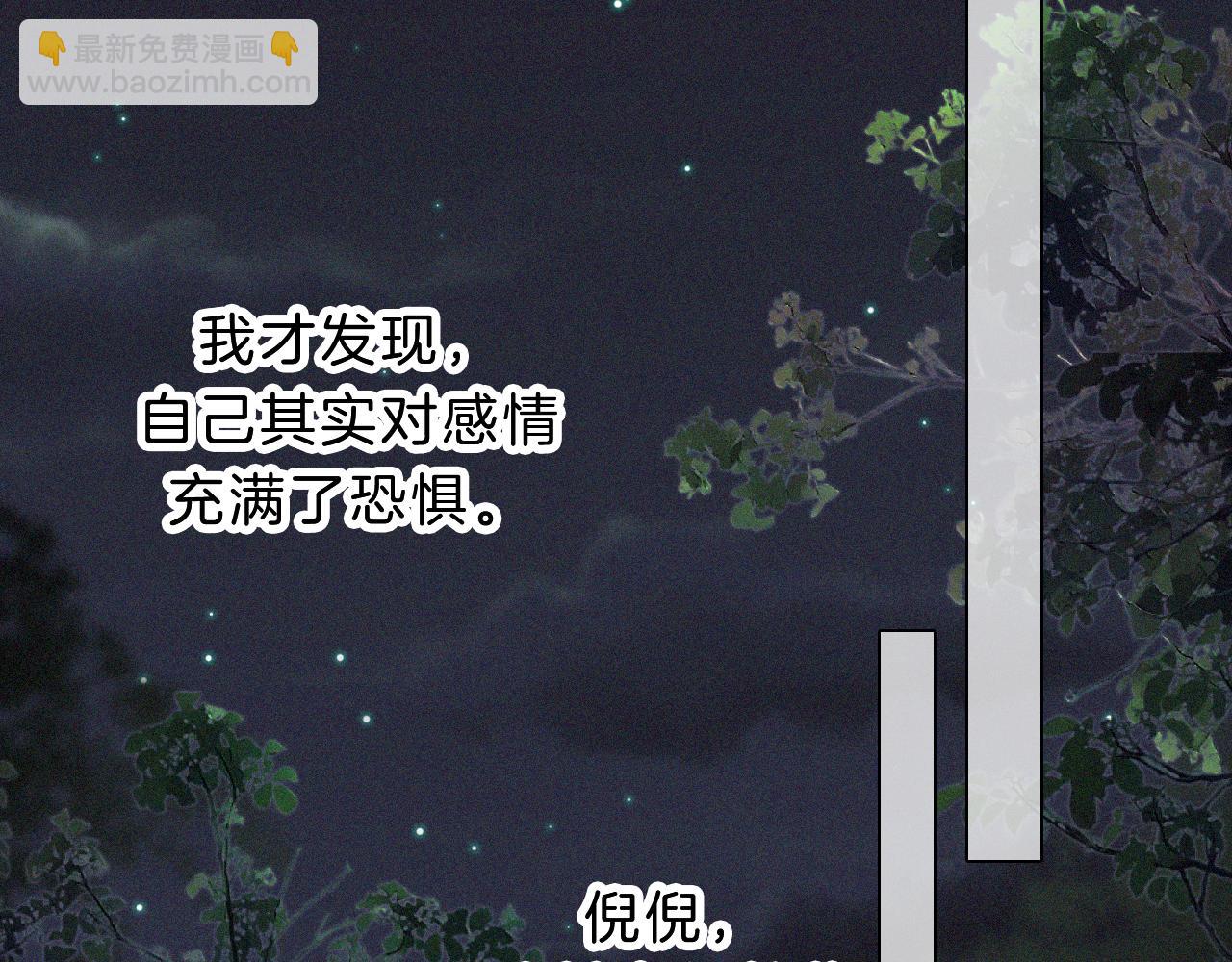 第179夜 夜游，独处28