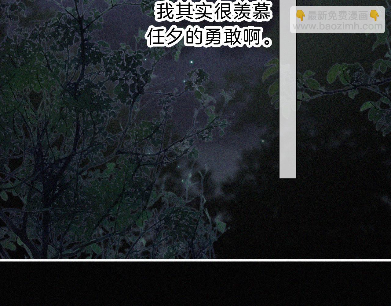 第179夜 夜游，独处29