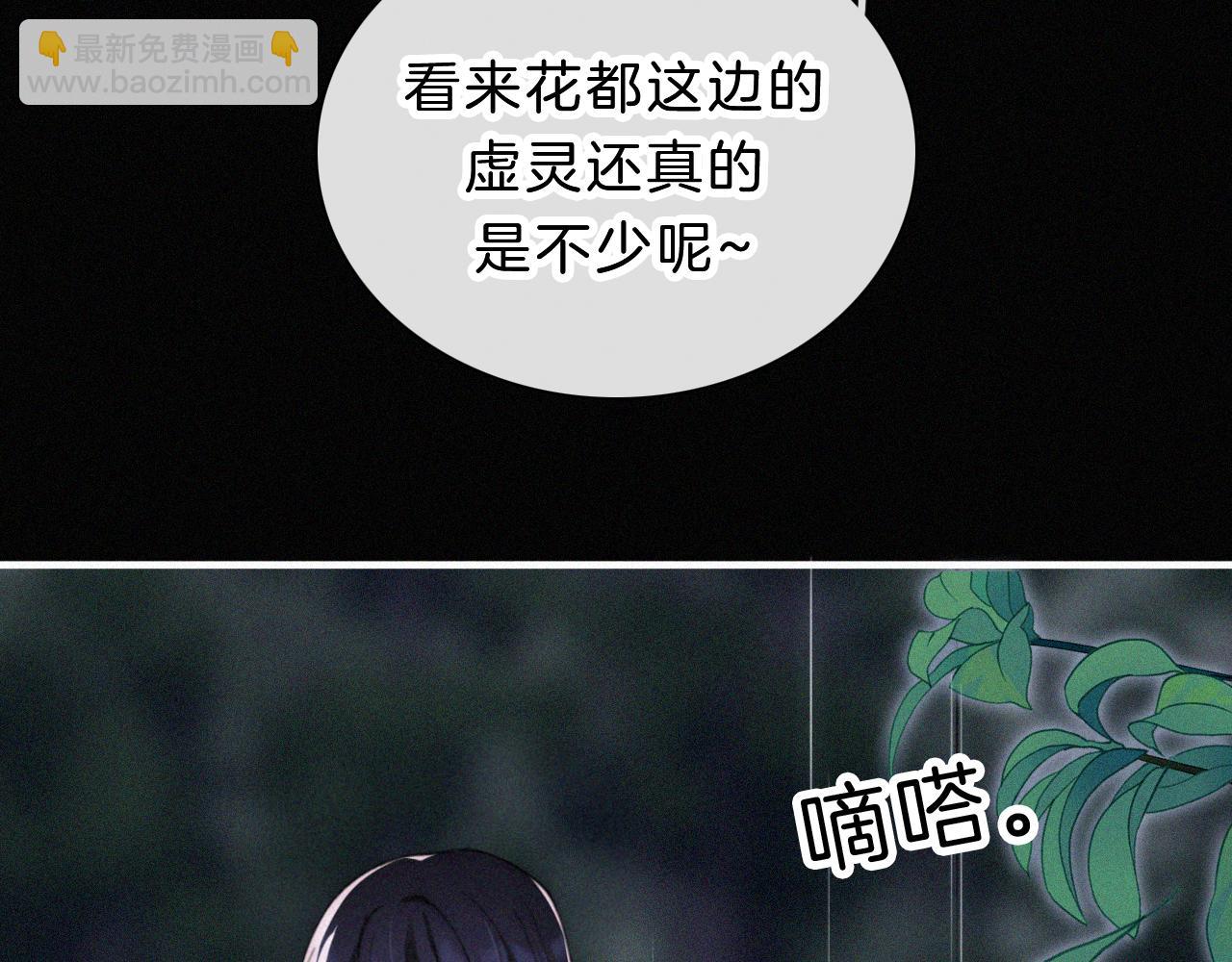 第179夜 夜游，独处36