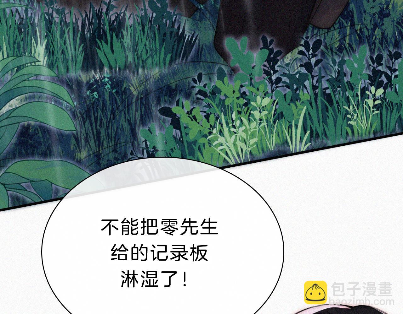 第179夜 夜游，独处41