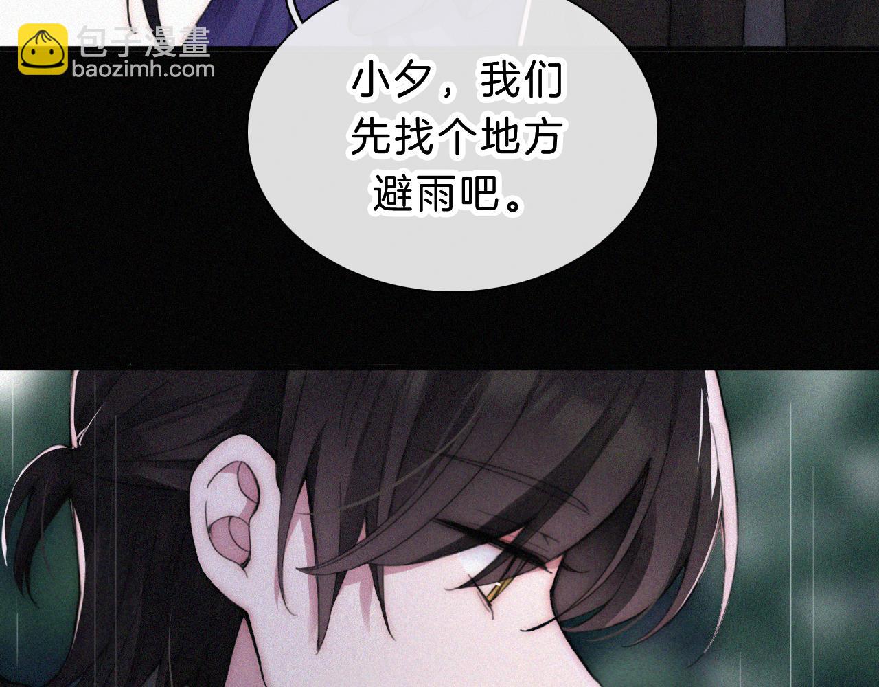 第179夜 夜游，独处43