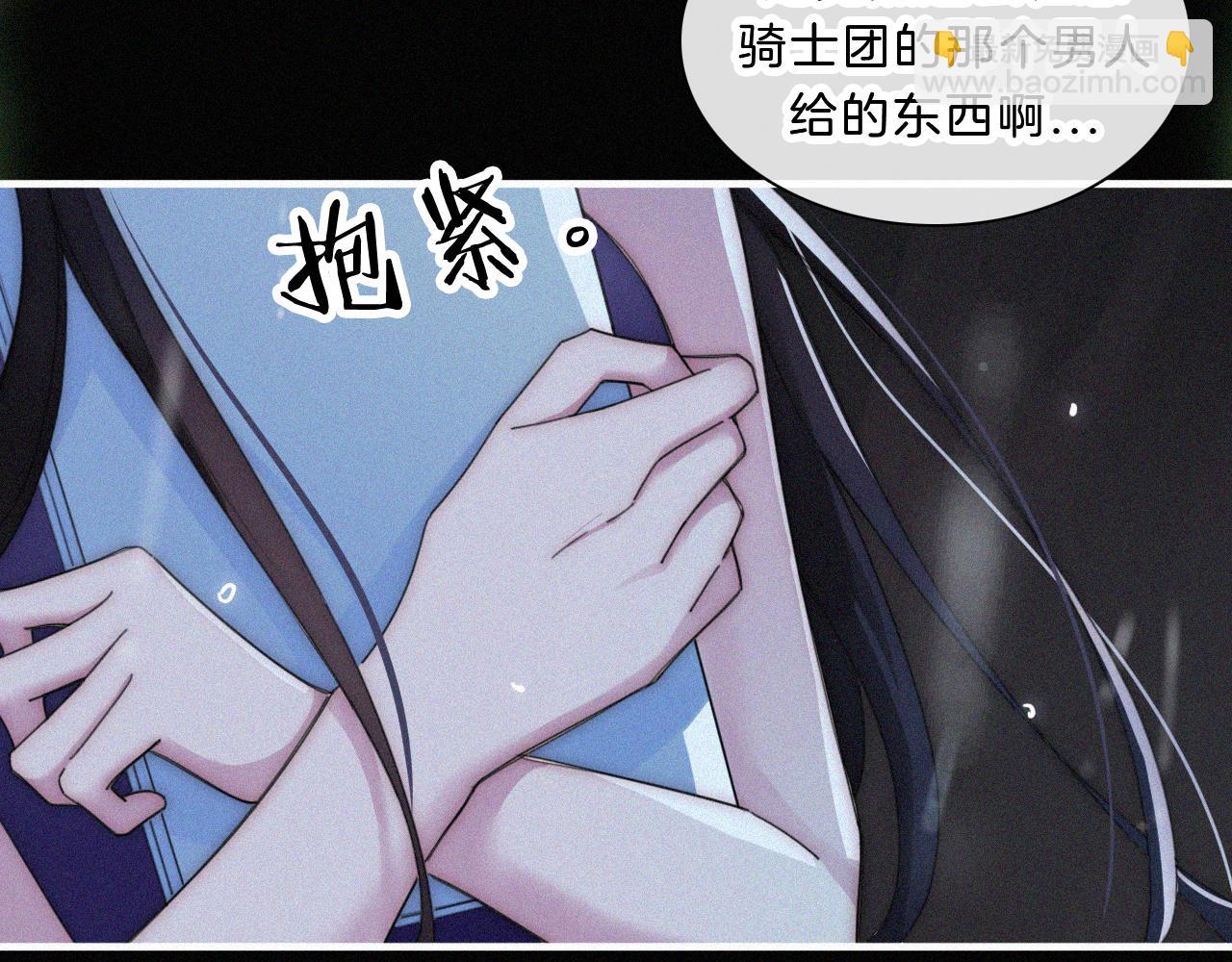 第179夜 夜游，独处49
