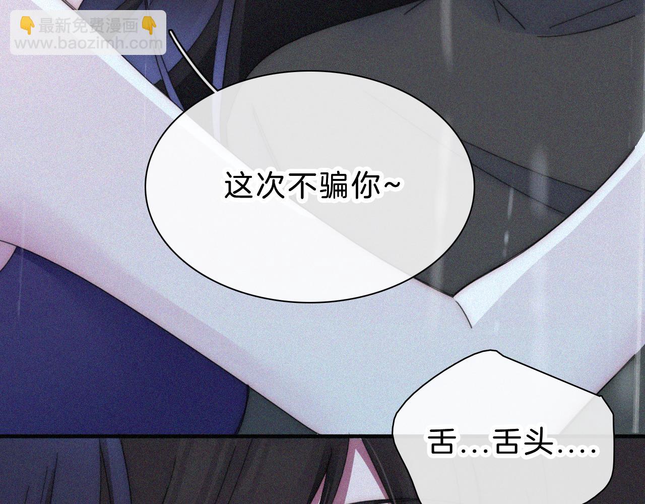 第179夜 夜游，独处81