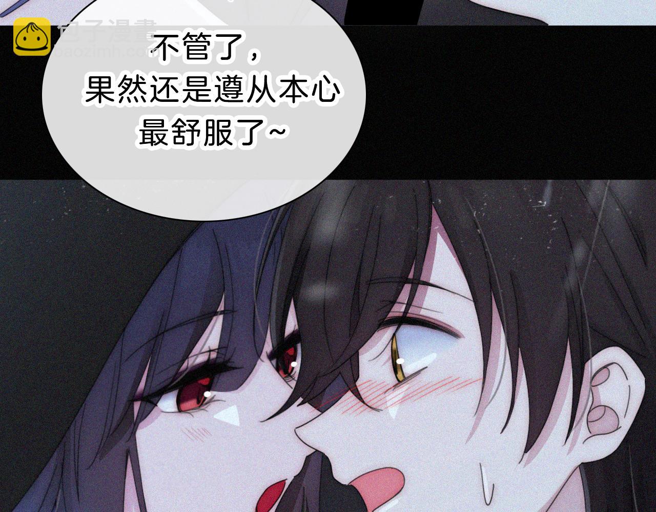 第179夜 夜游，独处83