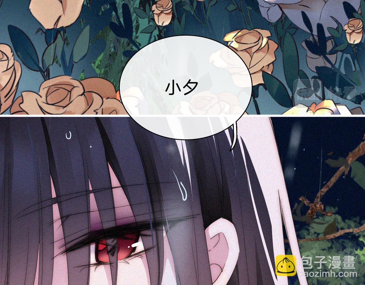 第180夜 求婚11