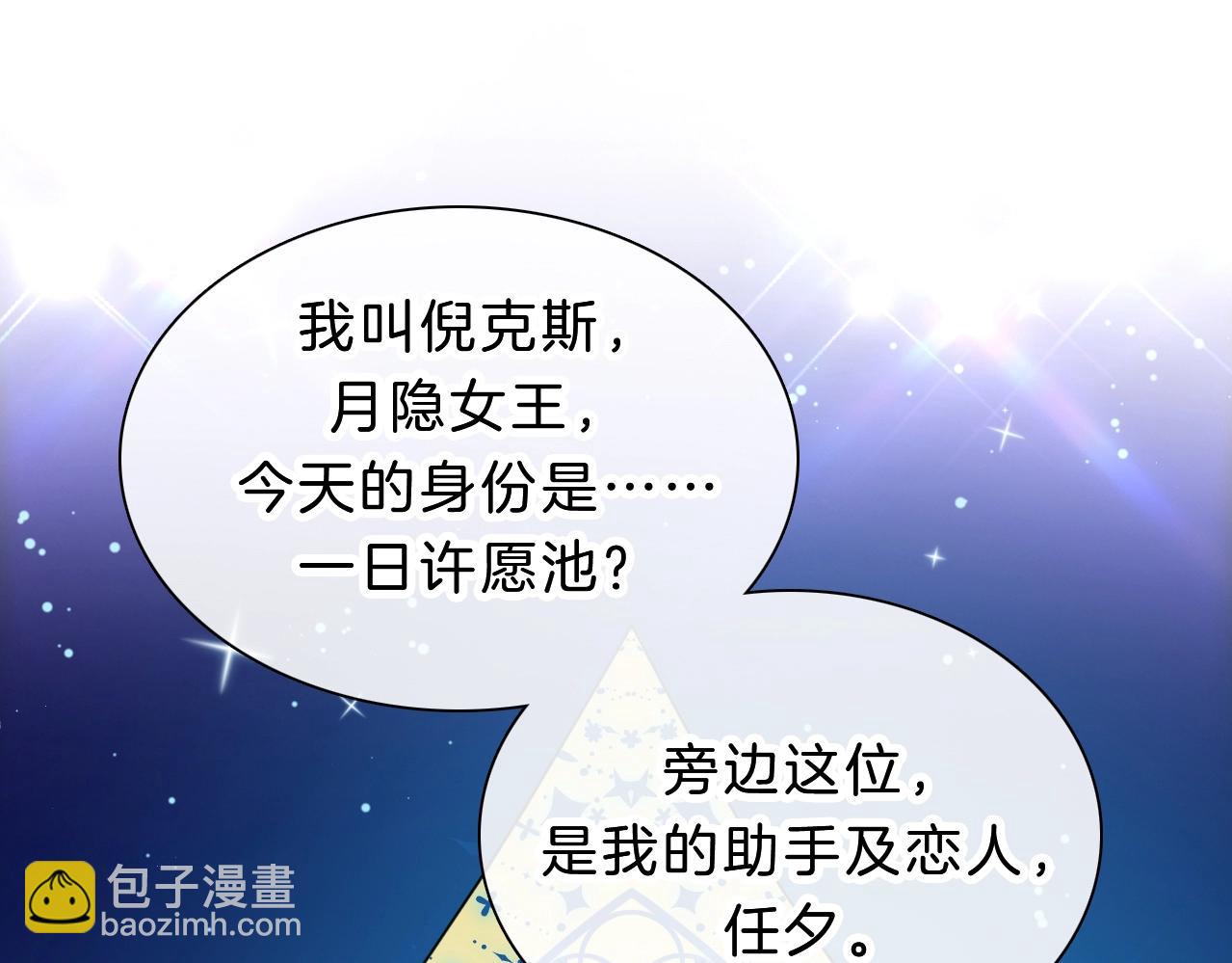 第180夜 求婚110