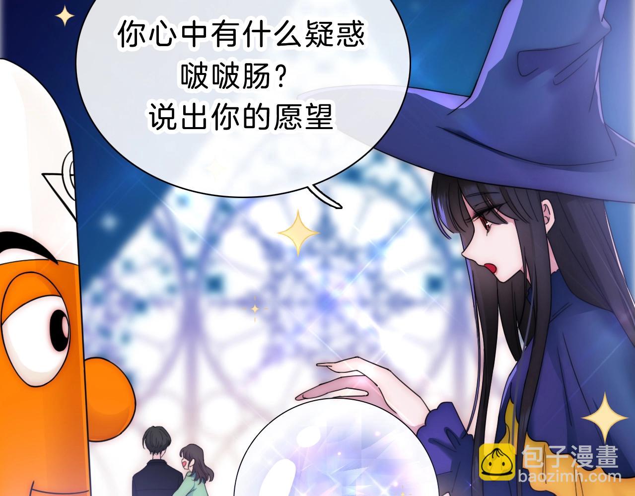 第180夜 求婚118