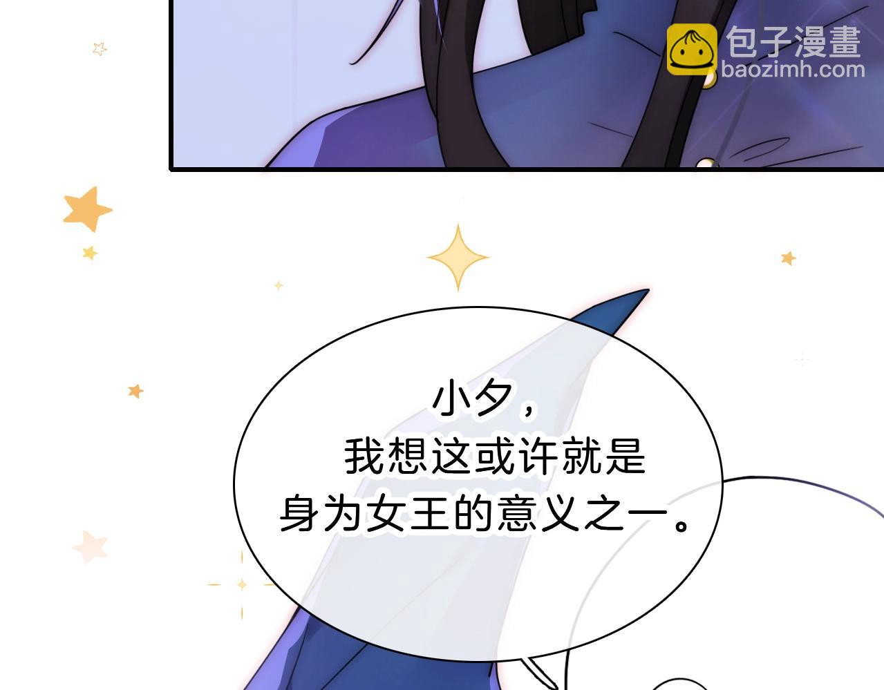 第180夜 求婚124