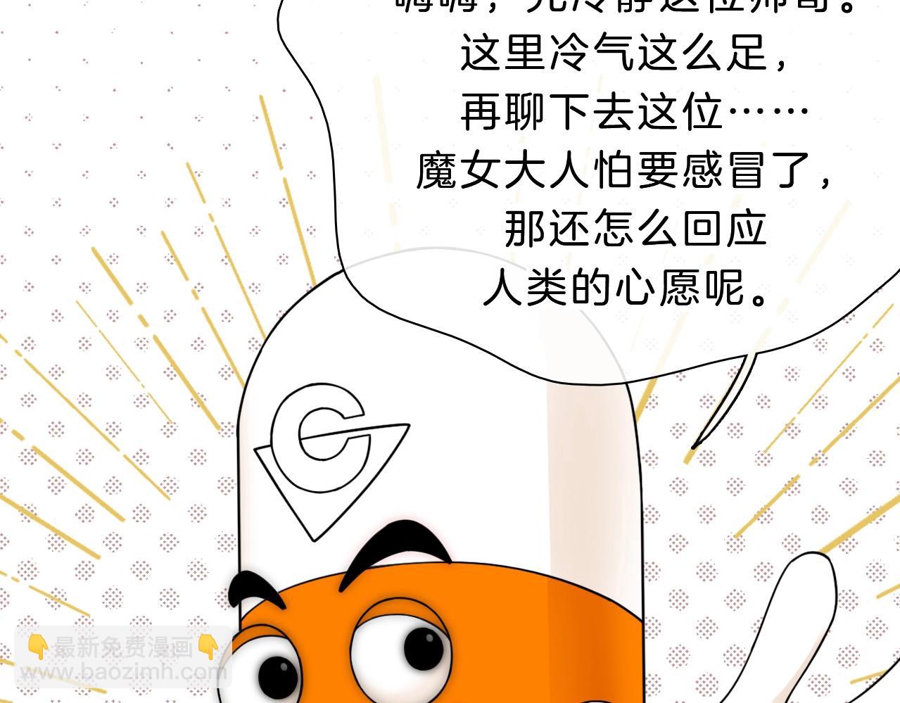 第180夜 求婚128