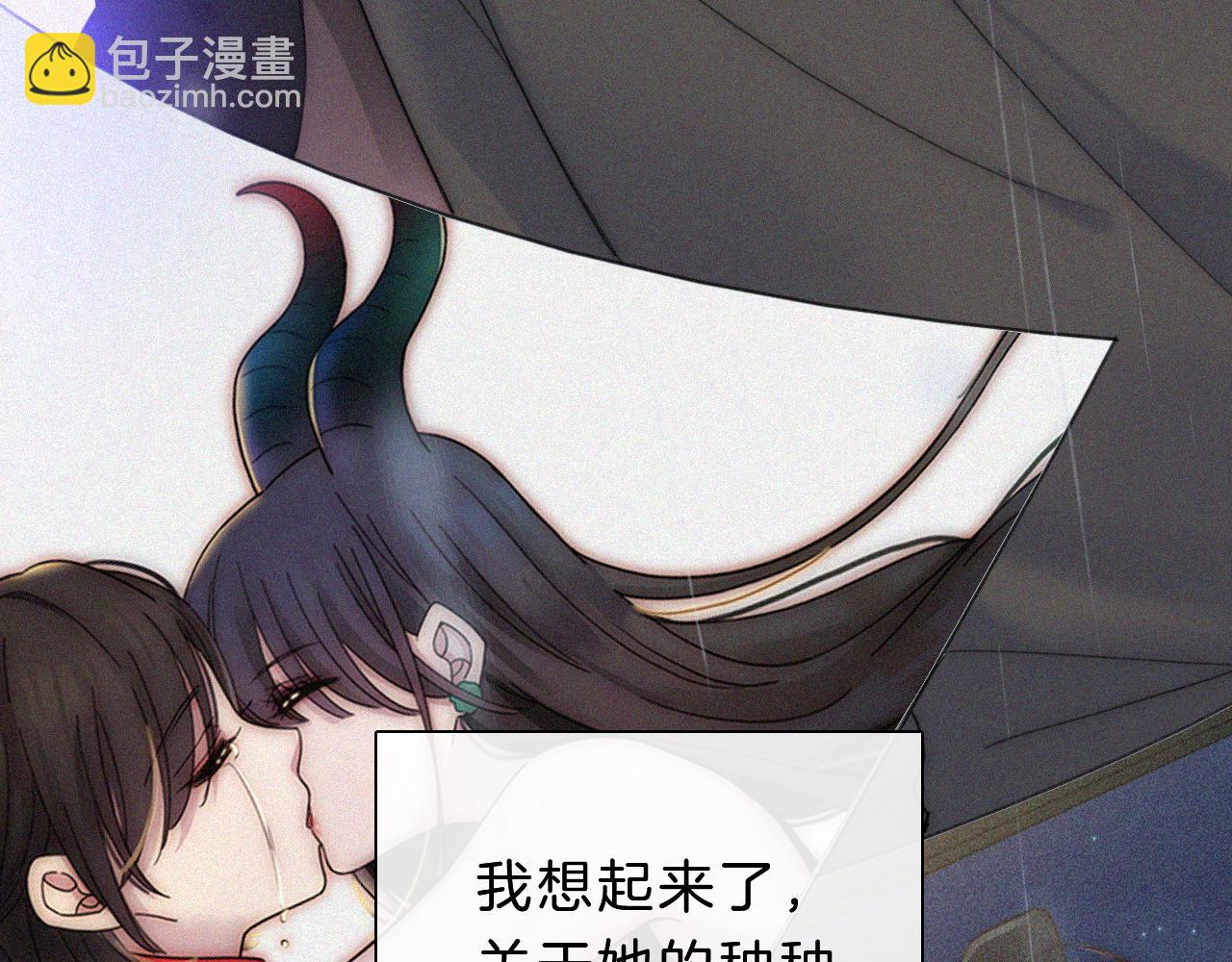 第180夜 求婚29