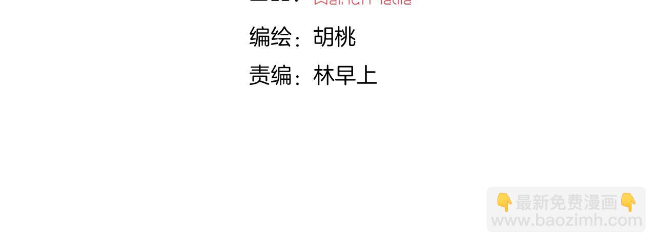 第180夜 求婚3