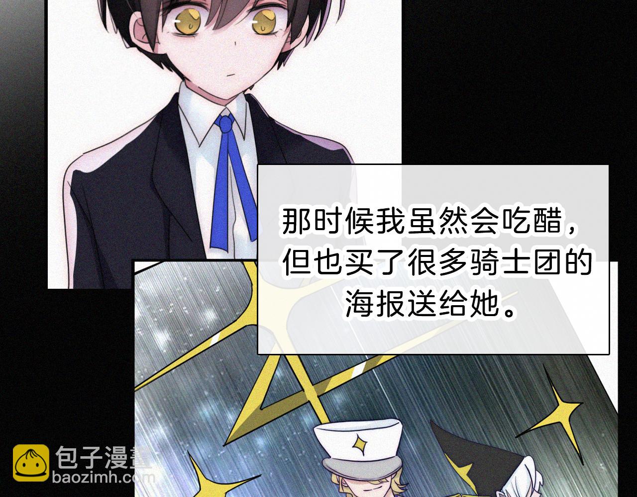 第180夜 求婚33