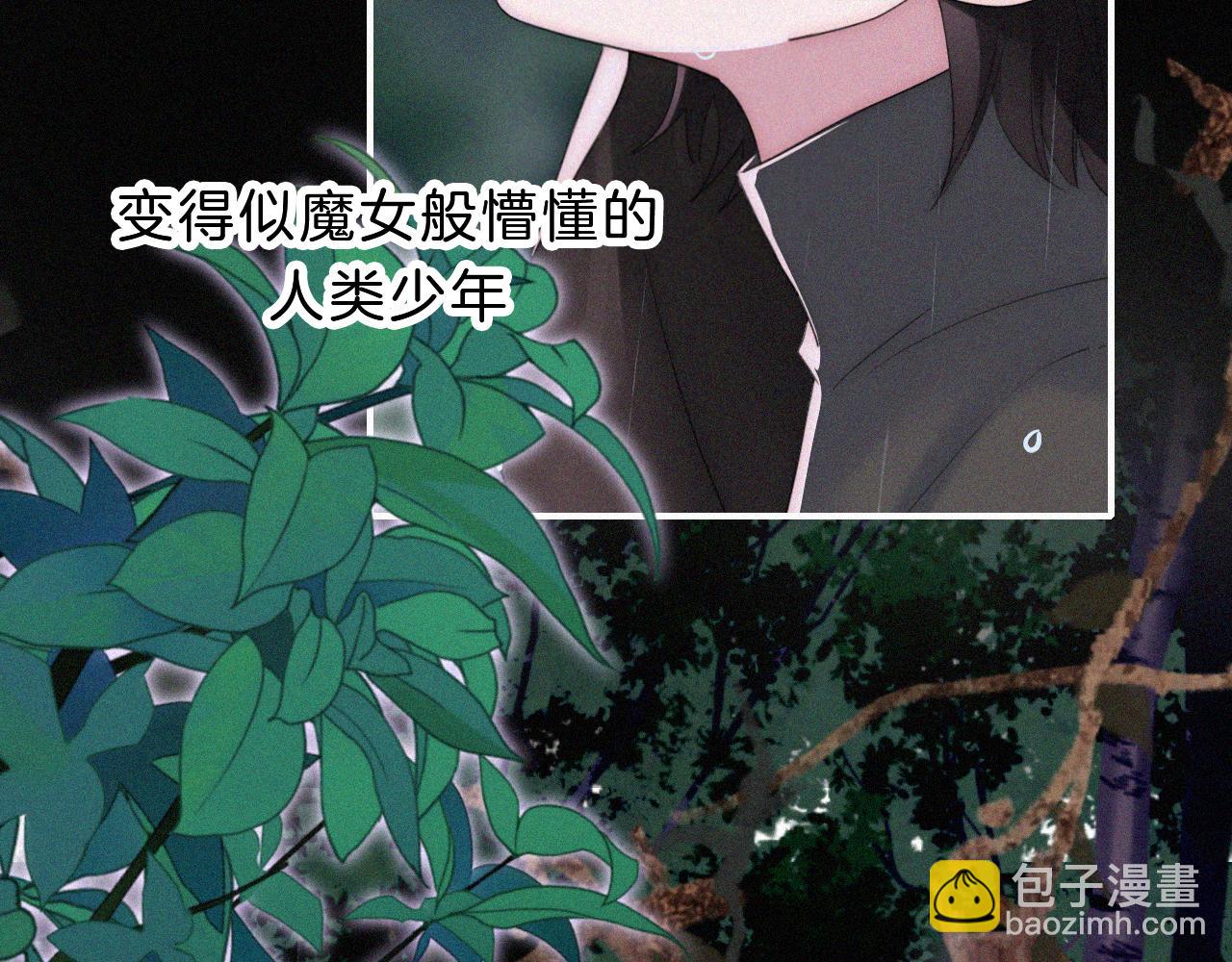 第180夜 求婚7
