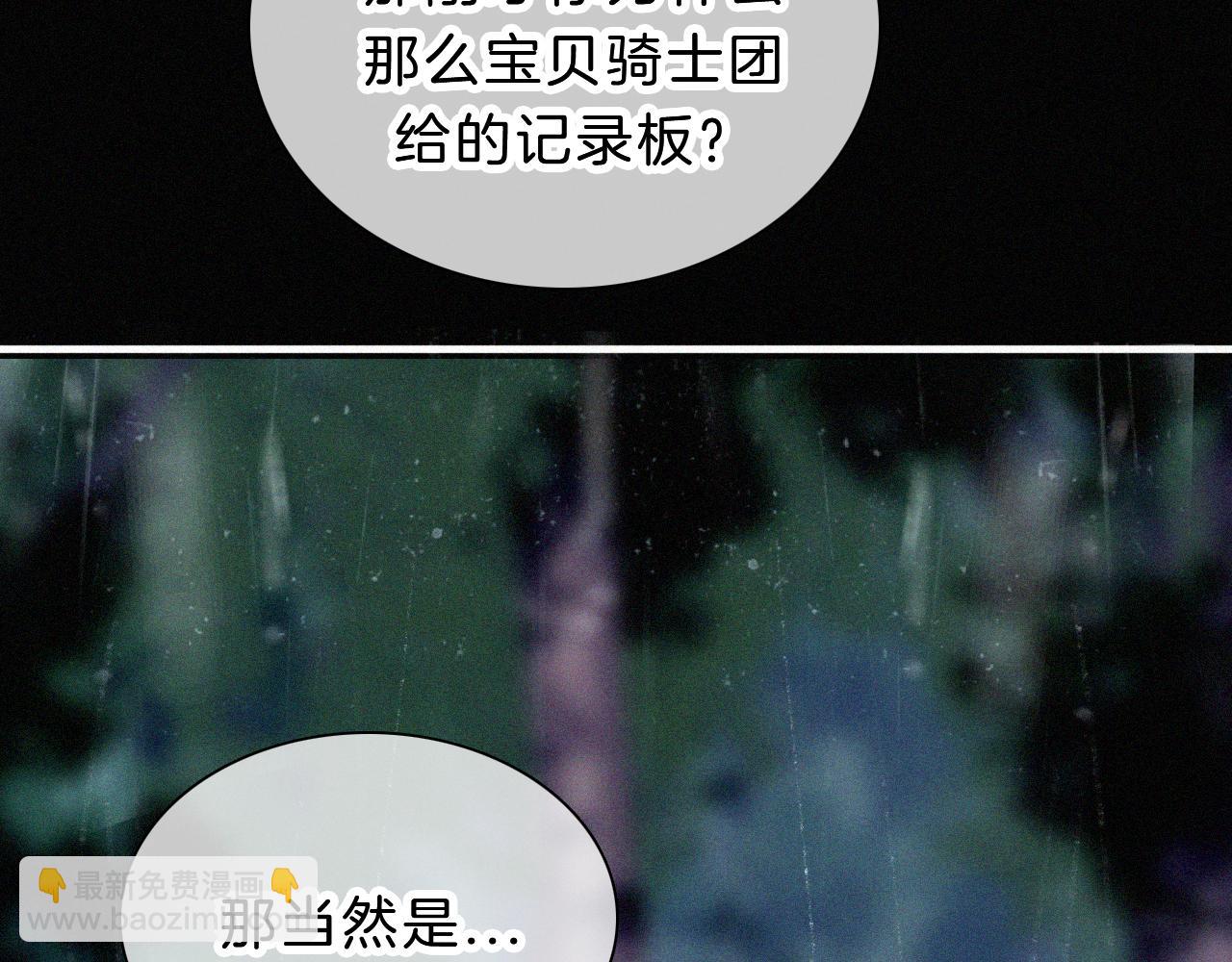 第180夜 求婚81