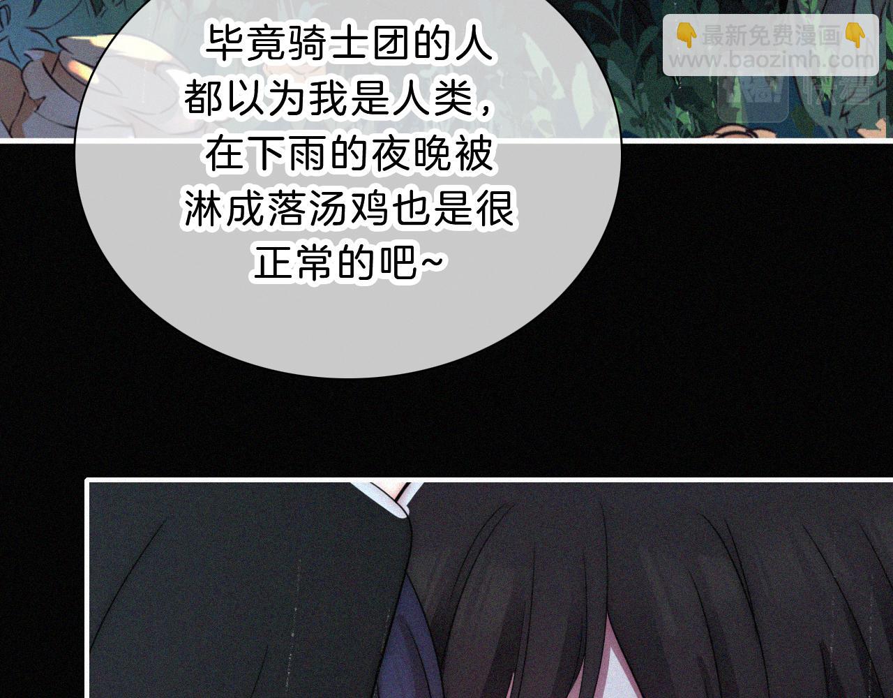 第180夜 求婚84