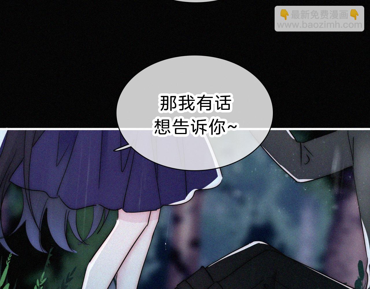 第180夜 求婚89