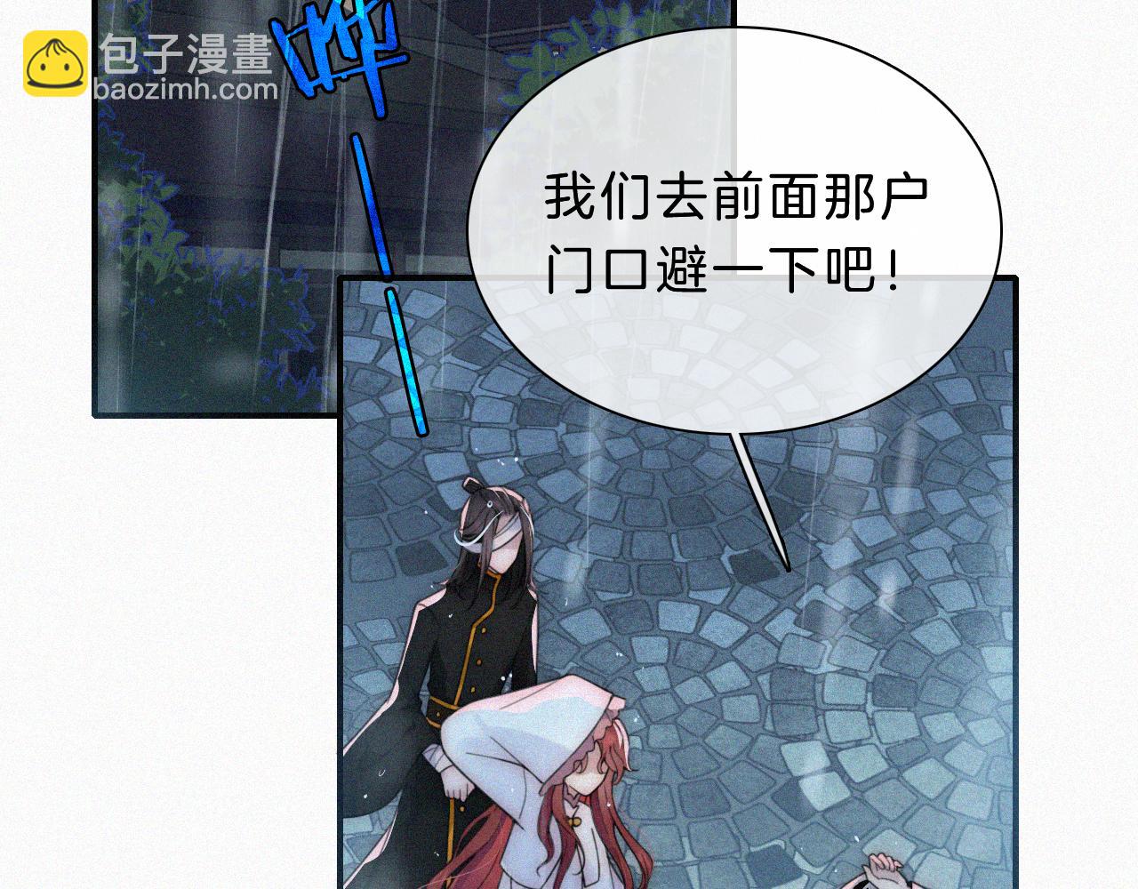 第181夜 红玫瑰5