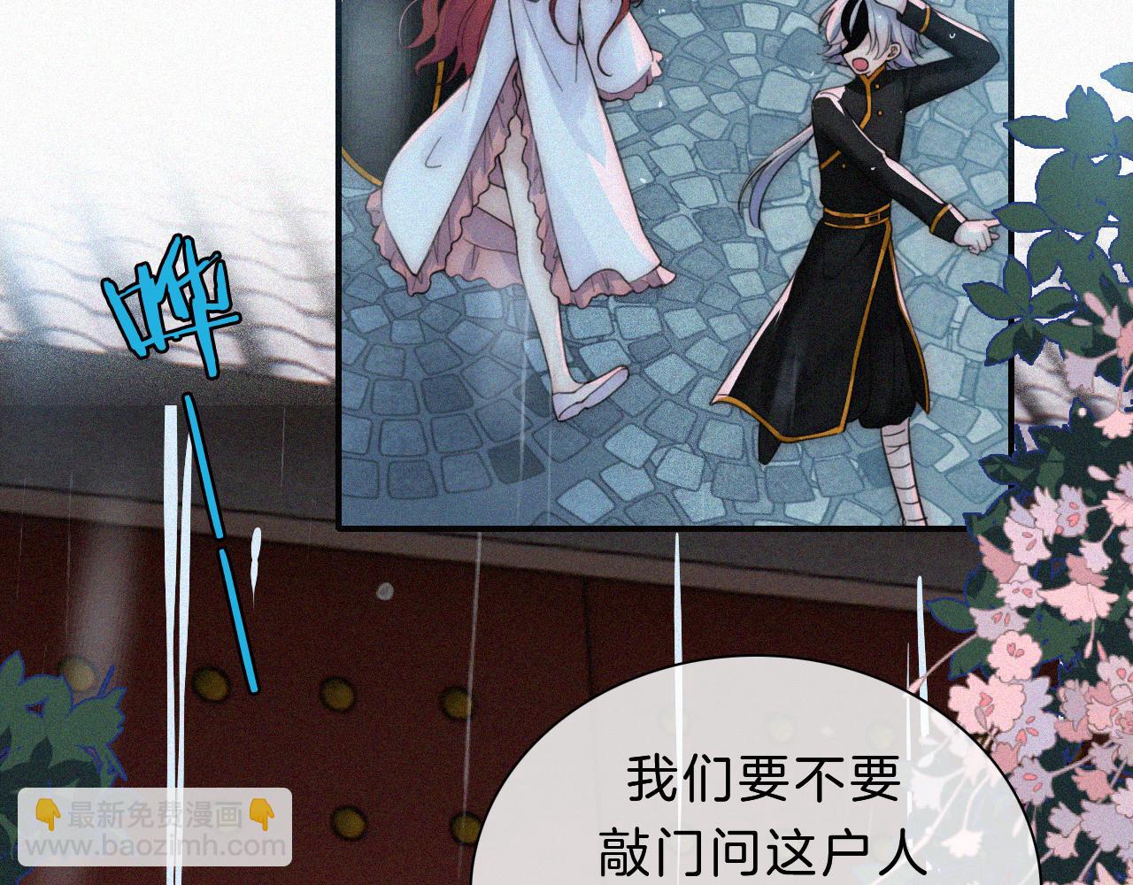 第181夜 红玫瑰6