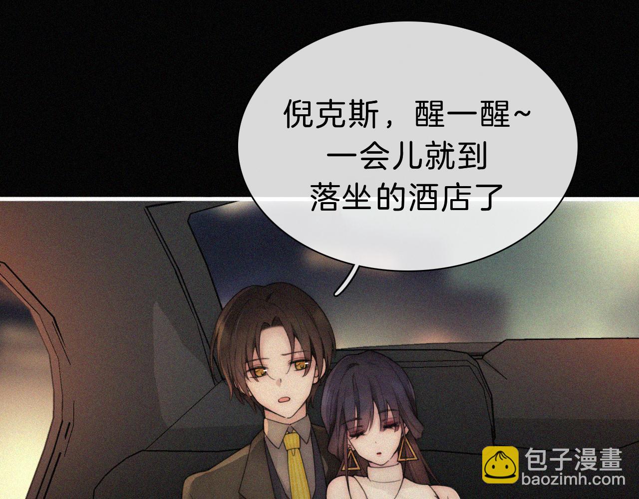 番外 今夜结束前11