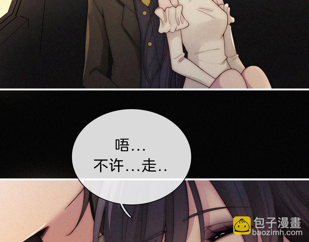 番外 今夜结束前12