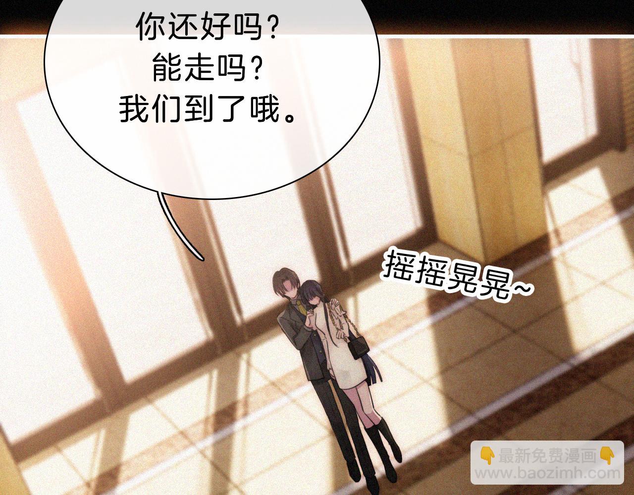 番外 今夜结束前15