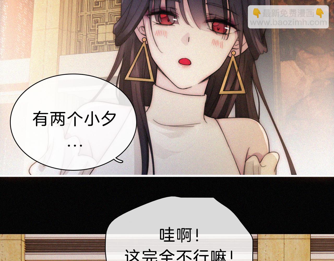 番外 今夜结束前17
