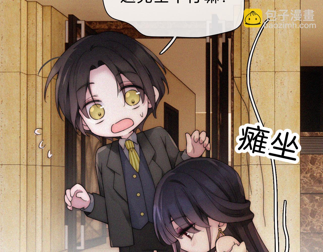 番外 今夜结束前18