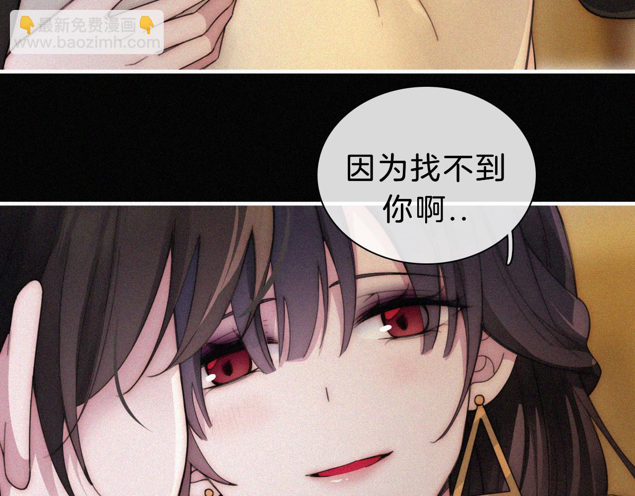 番外 今夜结束前22