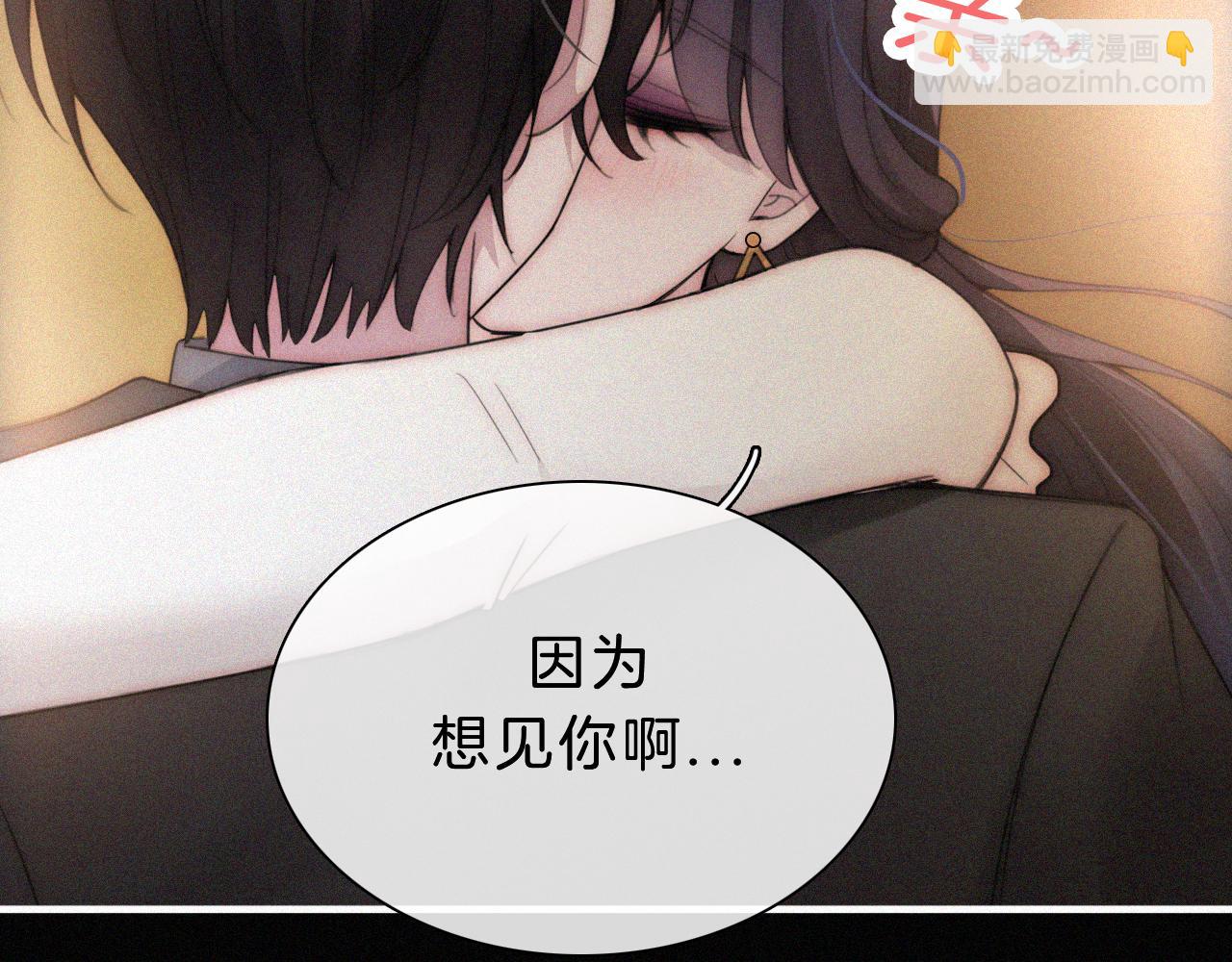 番外 今夜结束前24