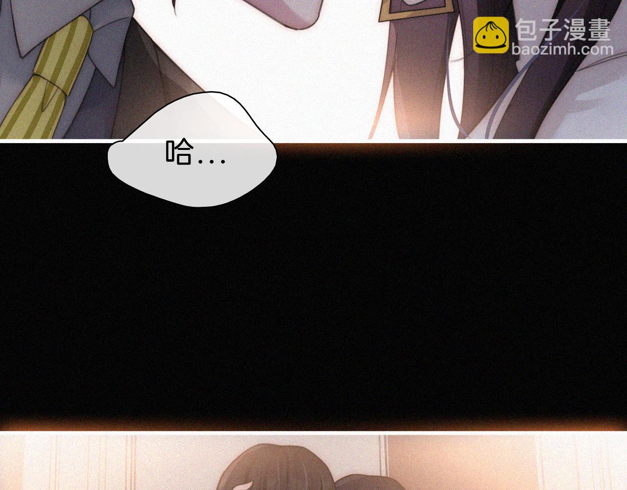番外 今夜结束前34
