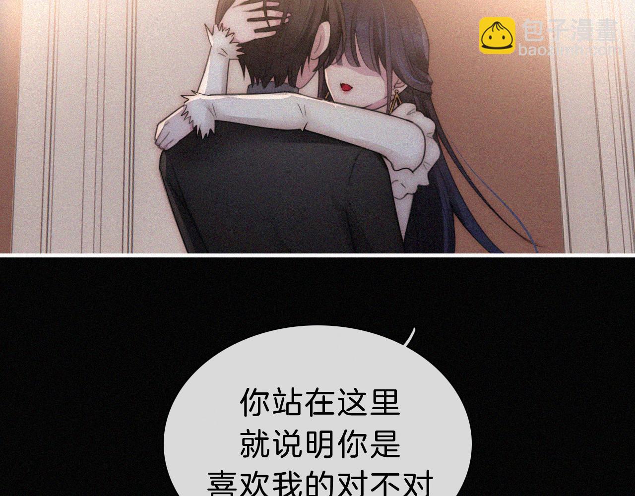 番外 今夜结束前35