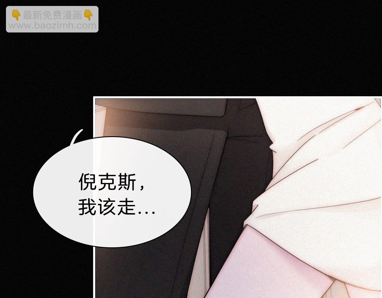 番外 今夜结束前37