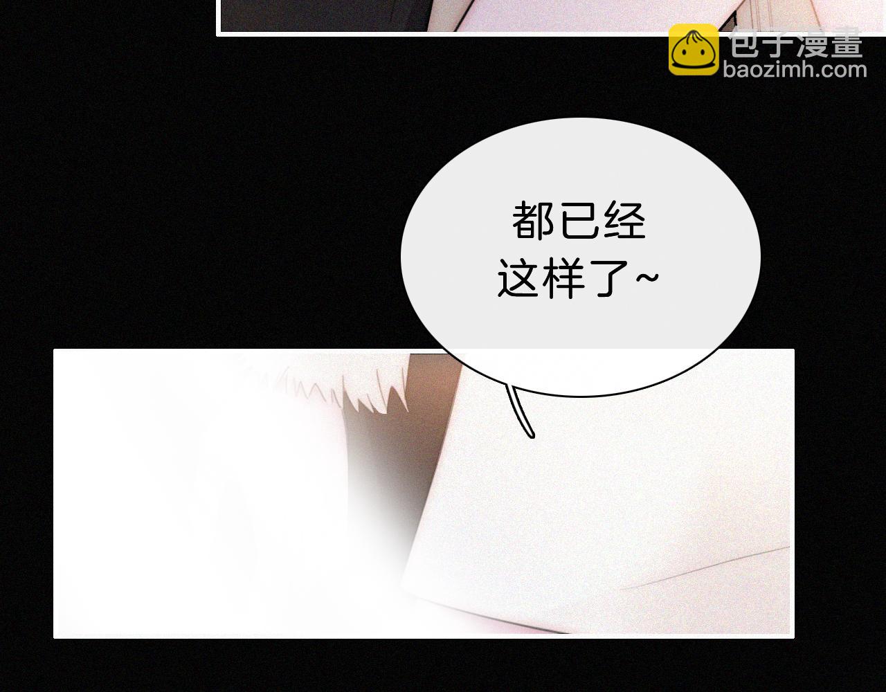 番外 今夜结束前38