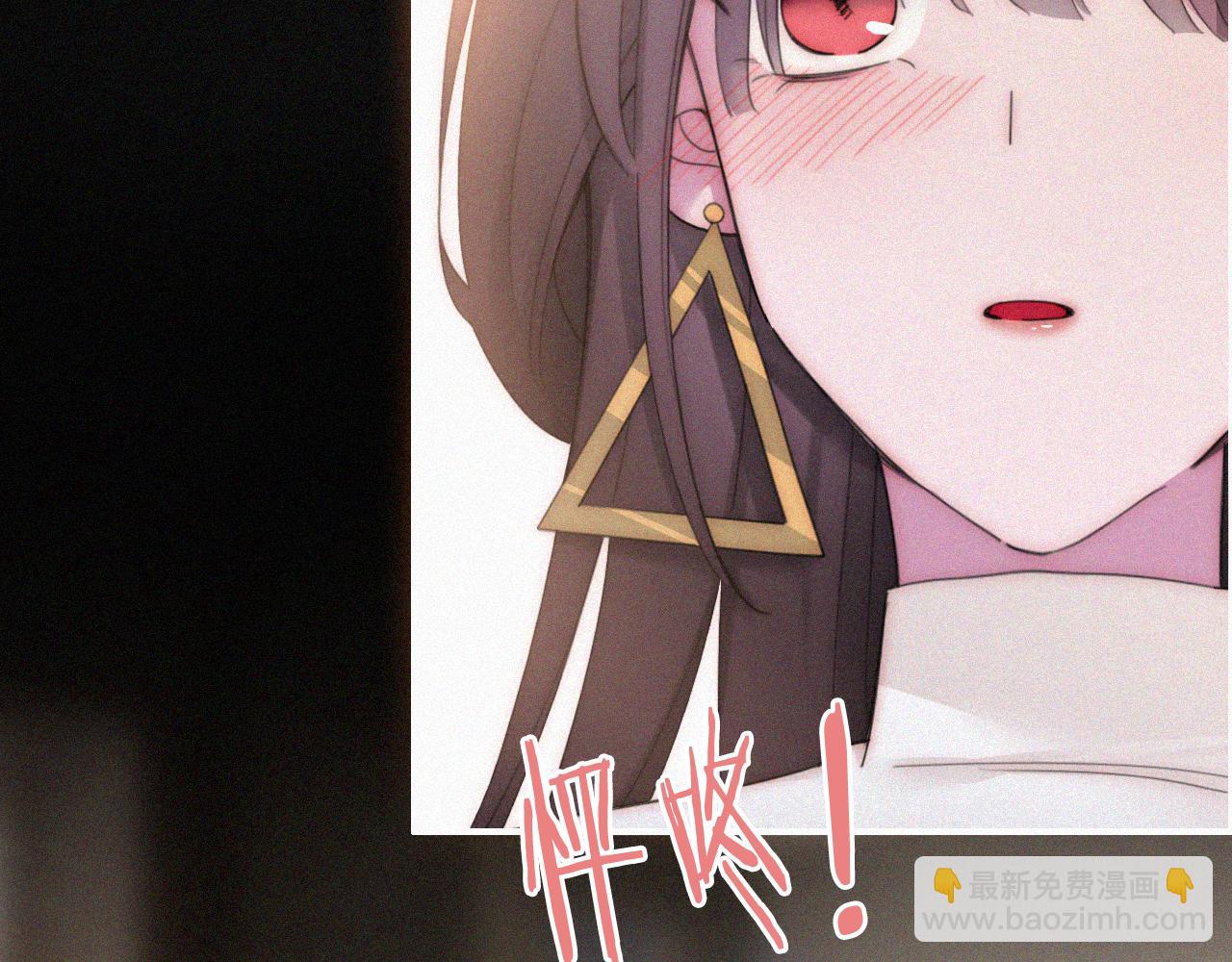 番外 今夜结束前47