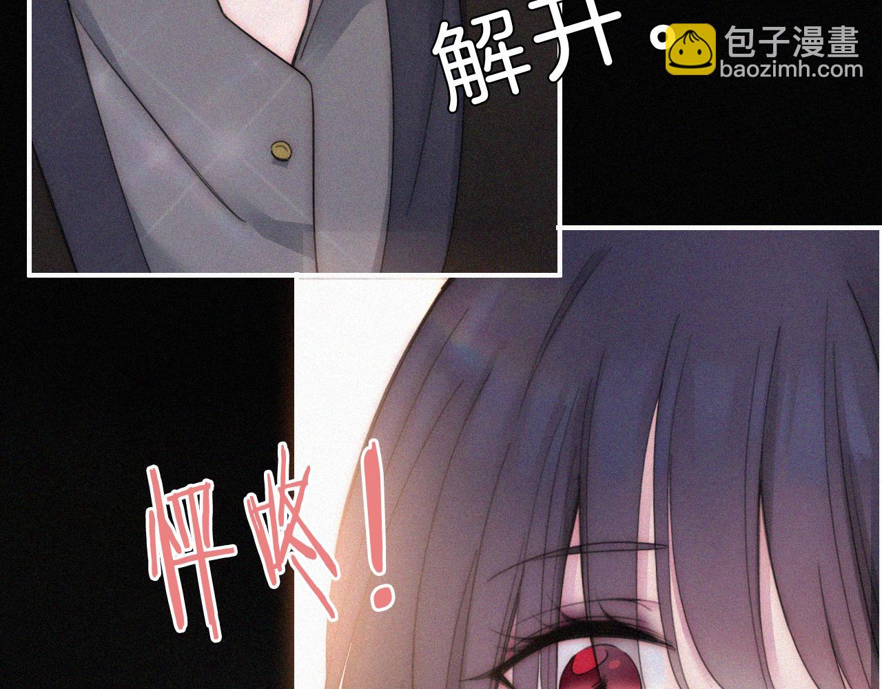 番外 今夜结束前50