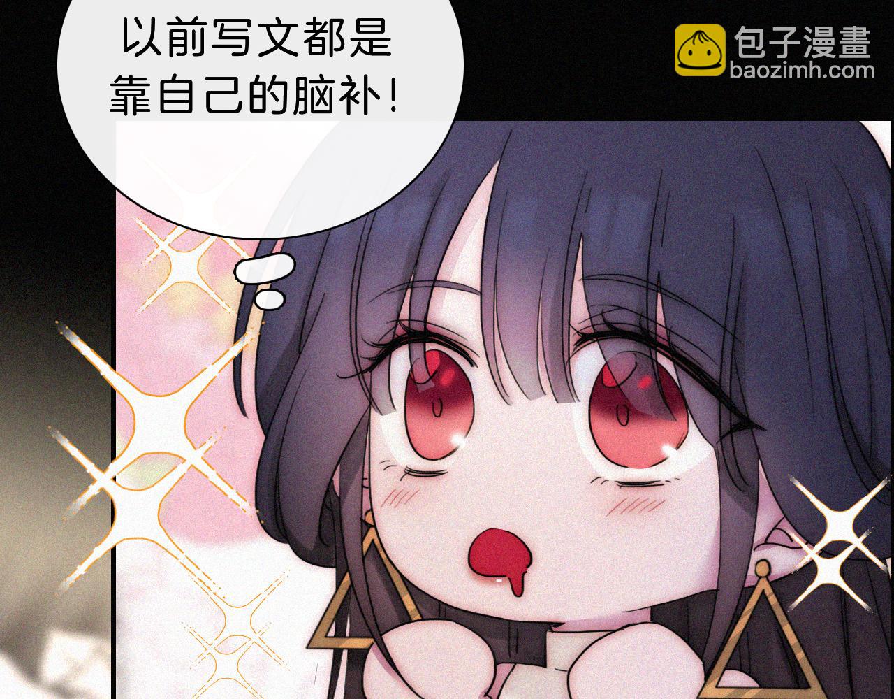 番外 今夜结束前57